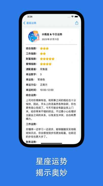 障碍消除工具箱最新版app手机下载图1: