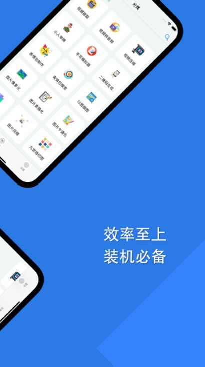 障碍消除工具箱最新版app手机下载图片5