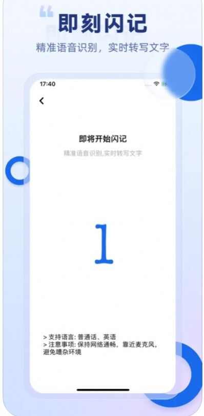 小小甜心社交官方版app图1: