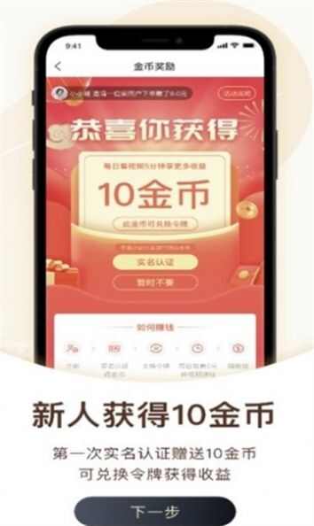 豆包短视频app手机版下载图5: