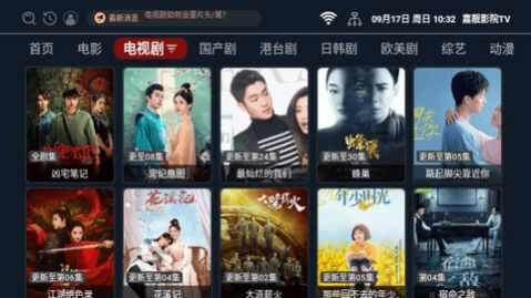 嘉靓影院TV手机版app官方下载图片4