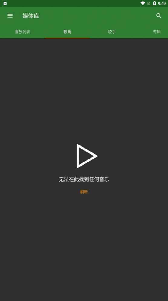 YTube下载软件官方正版图片2