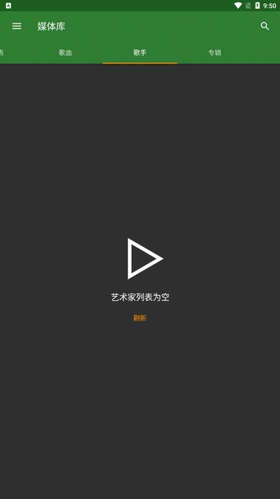 YTube下载软件官方正版图片3