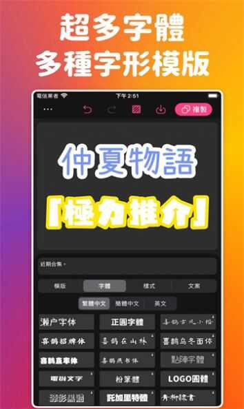 ig质感贴纸手机版app下载图1: