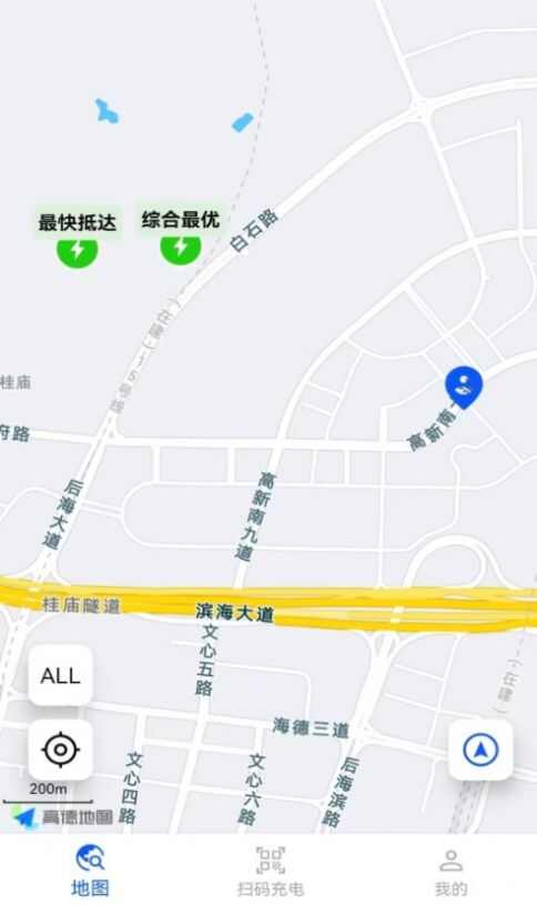 大拿能源汽车充电app官方版下载图片2