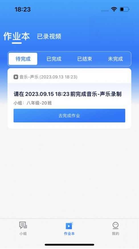 艺学通教育官方版app下载图片1