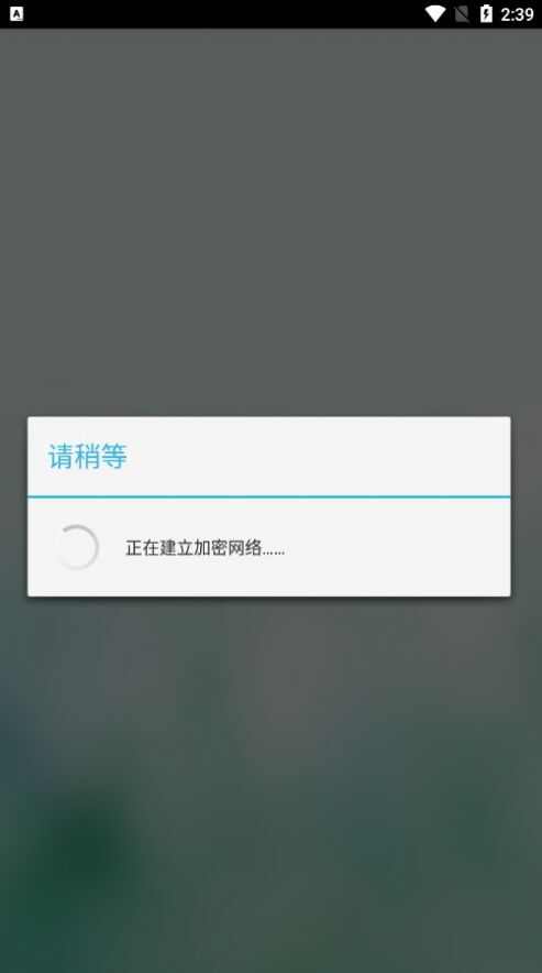 花都城管通软件app图4