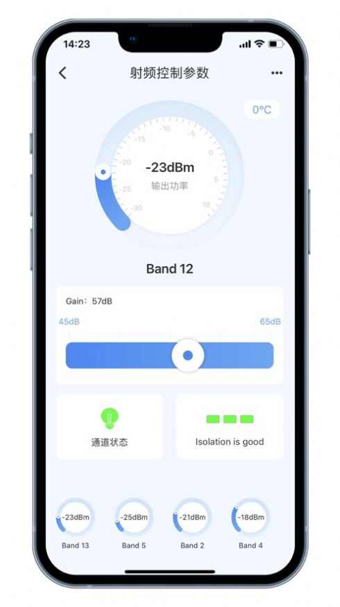 蜂络信号助手app手机版图6: