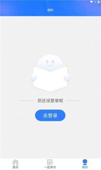 海淀家长学校教育app手机版下载图片3