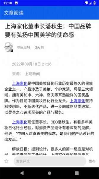 宁稳投资资讯app最新下载图片1