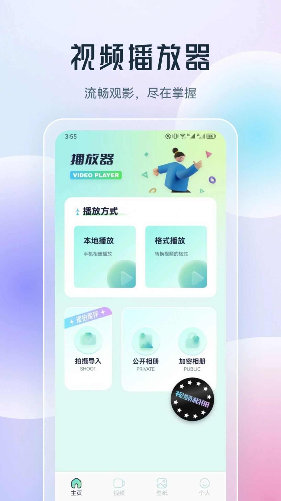 乐享视频剪辑官方版app最新下载图1: