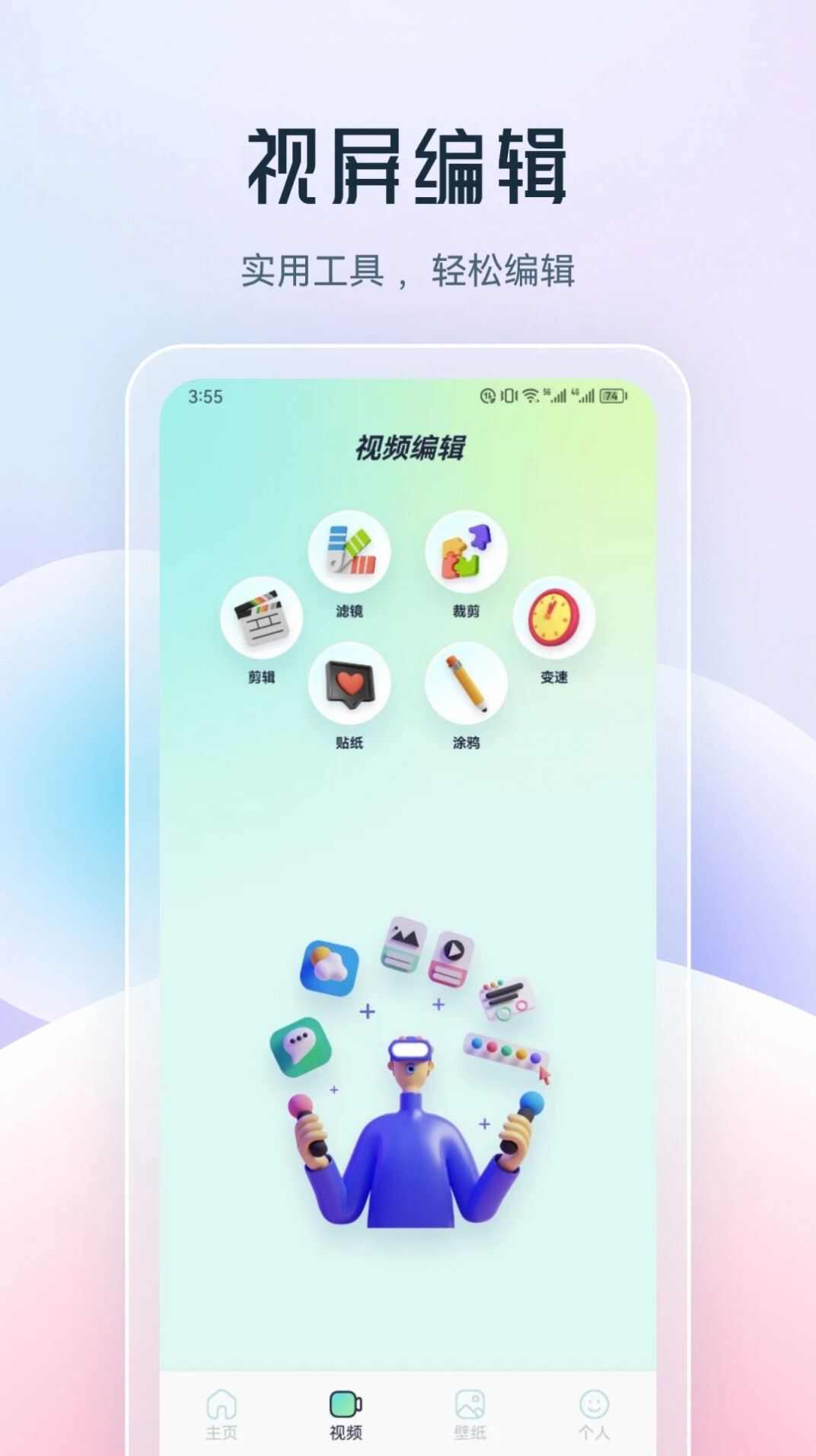 乐享视频剪辑官方版app最新下载图2: