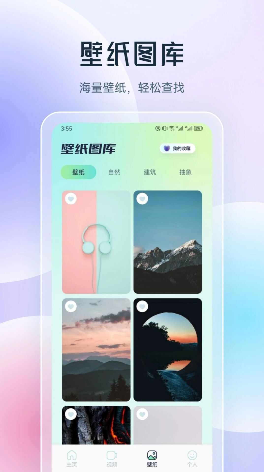 乐享视频剪辑官方版app最新下载图片1