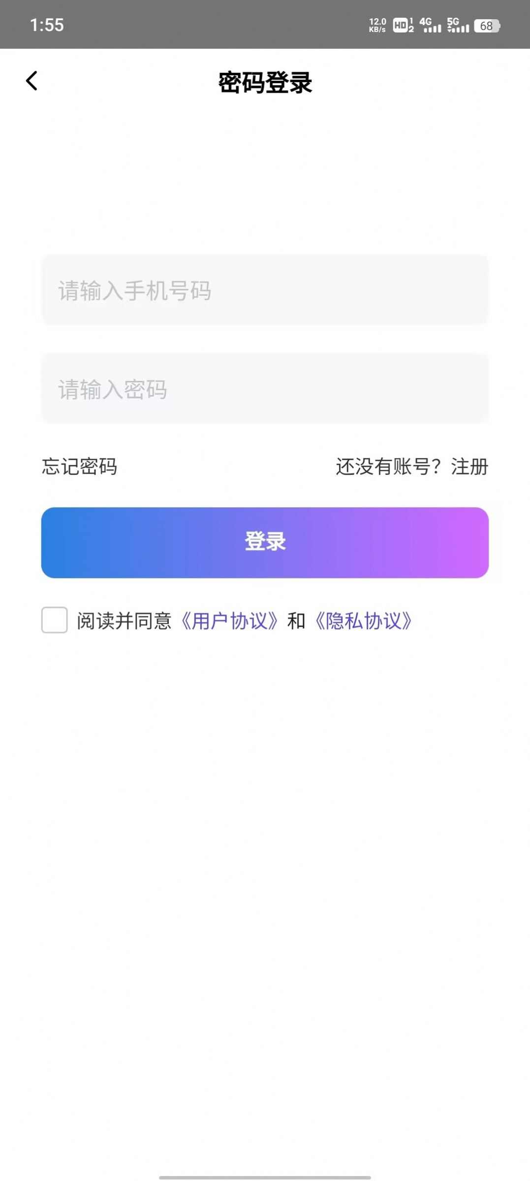 三界免费短剧手机版app官方下载图2: