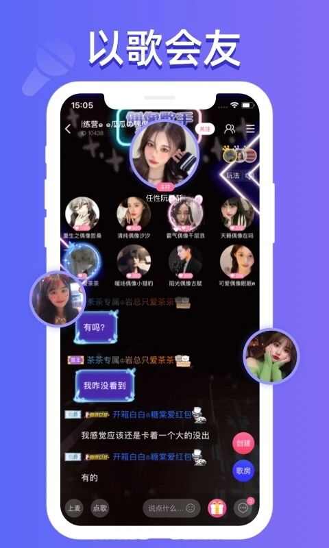 点点开黑陪玩平台最新版官方版app图2: