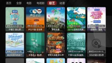 夜光猫追剧手机版app最新下载图片4