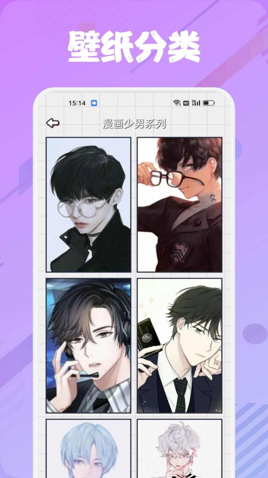 追书大师漫画阅读器app最新下载图片3