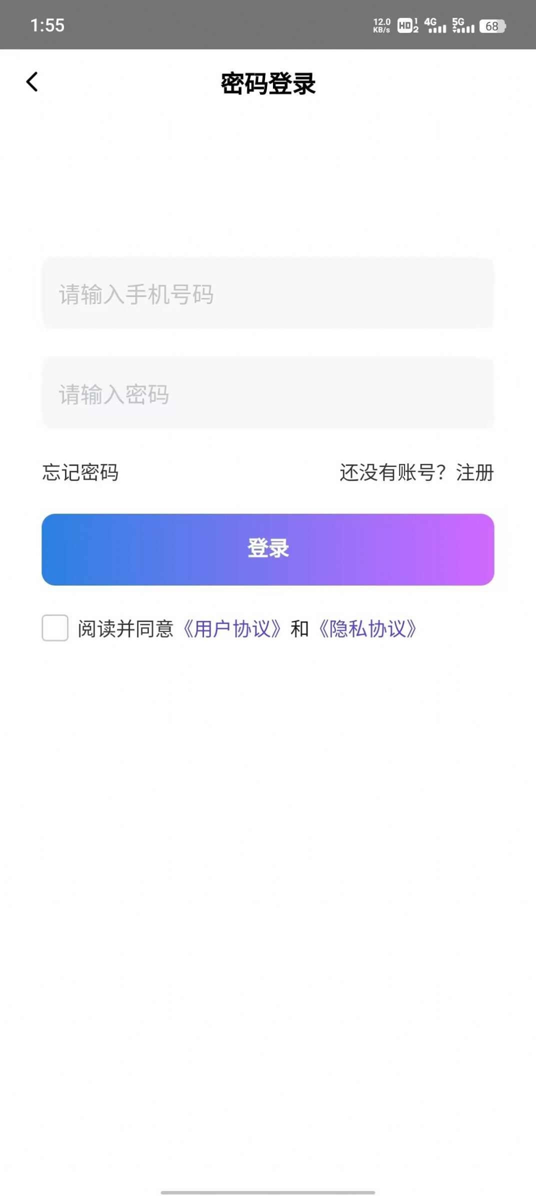 三界免费短剧手机版app官方下载图片3