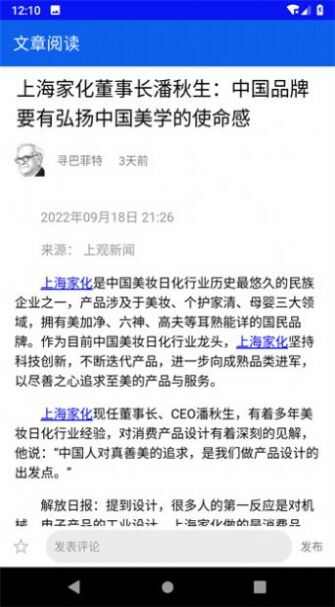 宁稳投资资讯app最新下载图片5