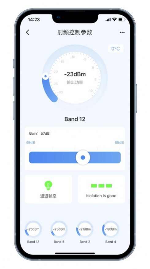 蜂络信号助手app手机版下载图片1