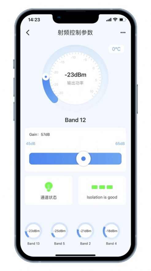 蜂络信号助手app手机版下载图片5