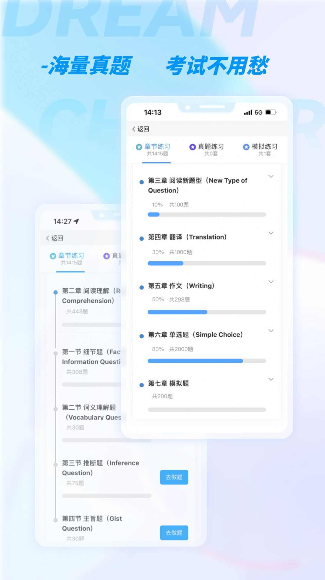 加研课堂官方正版app下载安装图片5