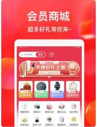 聚卖多电商购物app最新下载图片1