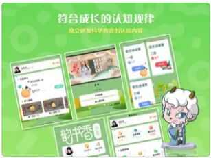 韵书香学堂app手机版下载图片1