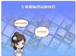 韵书香学堂app手机版下载图片2