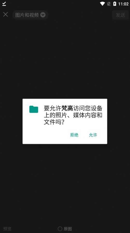 梵高艺术图库浏览app手机版下载图3: