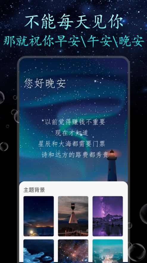 顶尖文案狗苹果版app最新图2: