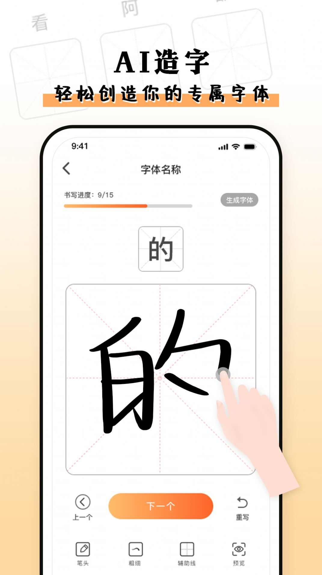 种草组件手机版app最新下载图3: