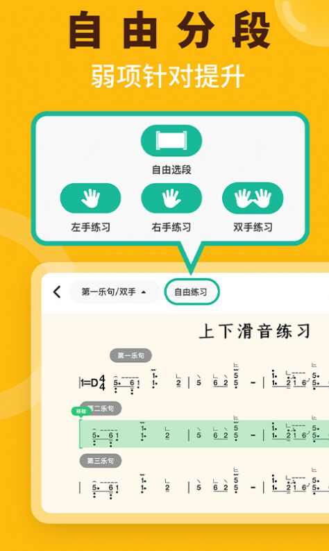 小阿梨AI古筝官方版app手机下载图片6
