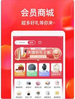 聚卖多电商购物app最新下载图片5