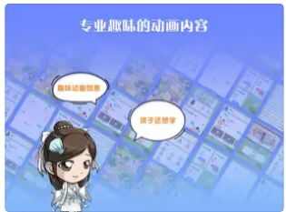 韵书香学堂app手机版下载图片6