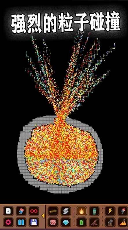 粉末世界大爆炸游戏官方手机版图片1