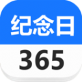 Days纪念日安卓版app下载 v1.0