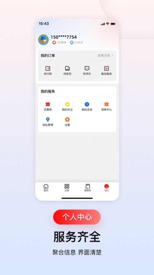 满满有信数码产品交易app下载官方版图片1