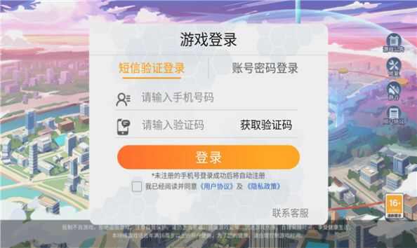 三国试炼战手游官方正式版图2: