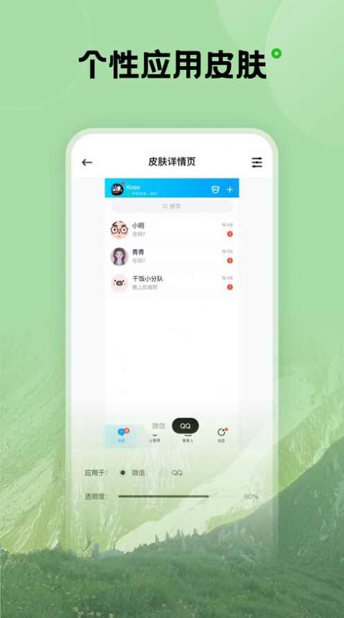 触感壁纸app软件下载最新版图片3