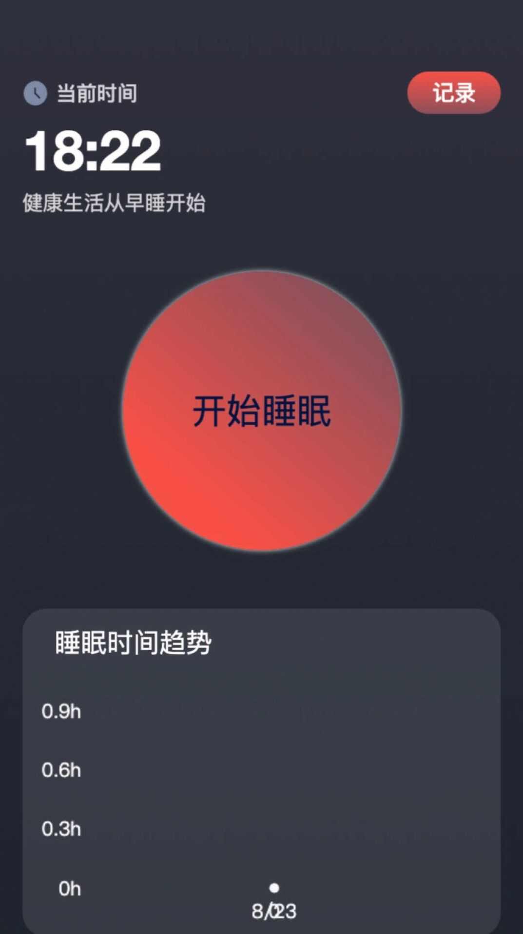 随行测速app下载手机版图片5