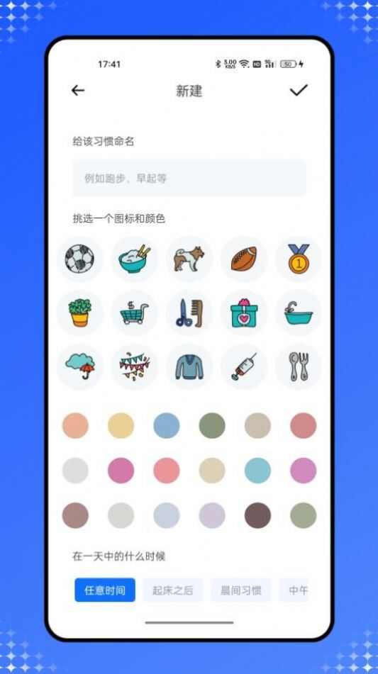 乐校通管理一点通app下载图1