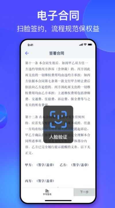 氪金兽账号交易平台官方app最新下载图片2