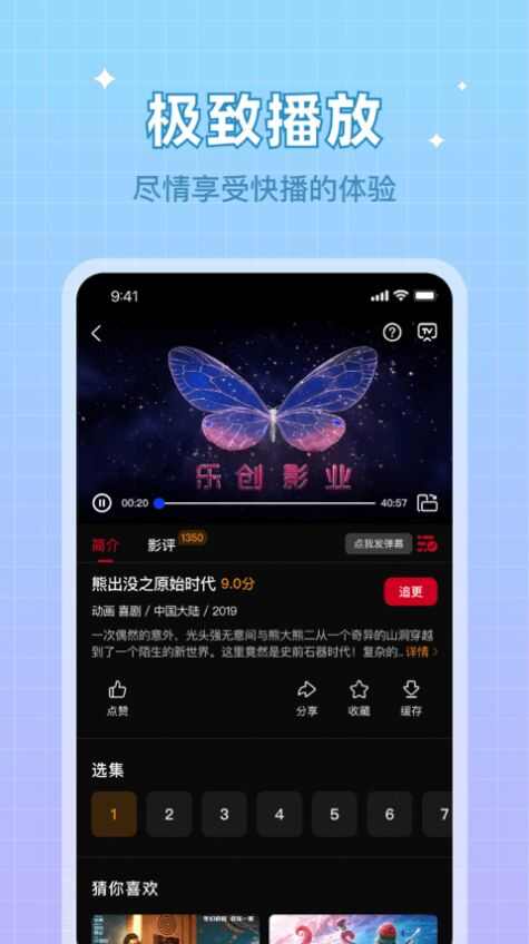 2024双鱼视频免费追剧app下载安装最新图2: