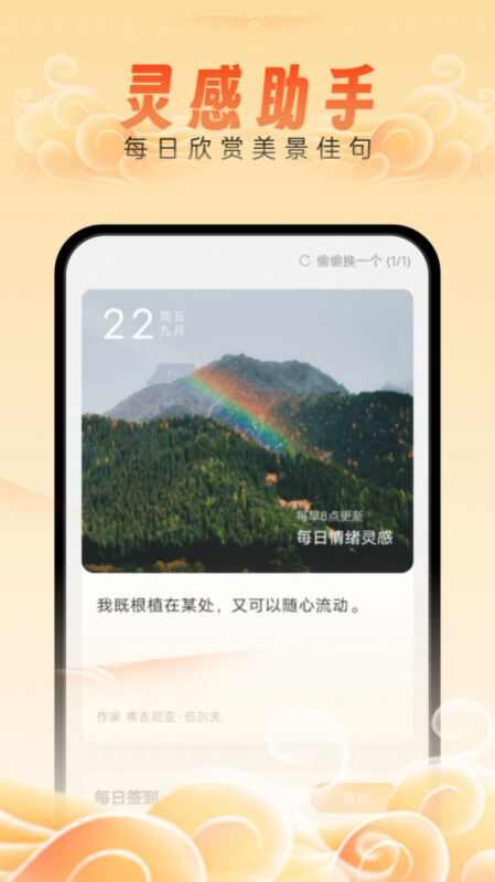 如意管理宝文档管理app图片3