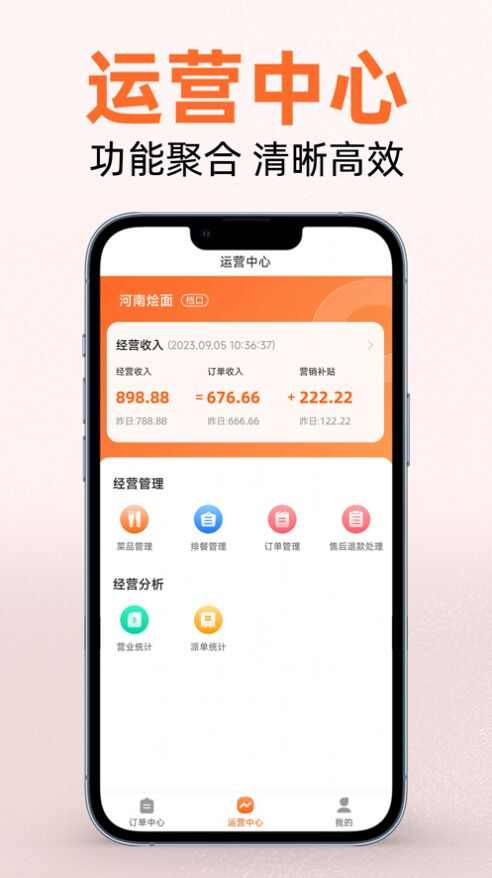 完美送达app苹果版ios图片5