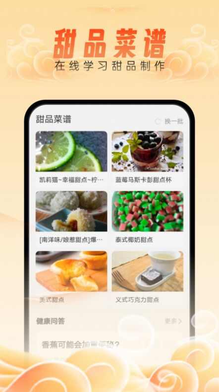 如意管理宝文档管理app图1: