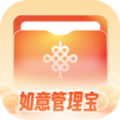 如意管理宝文档管理app v1.0.0