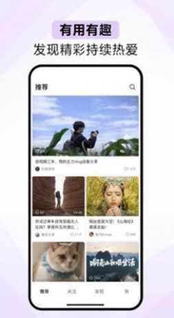 抖音精选中长视频版本app官方正版下载安装（原青桃视频）图片4