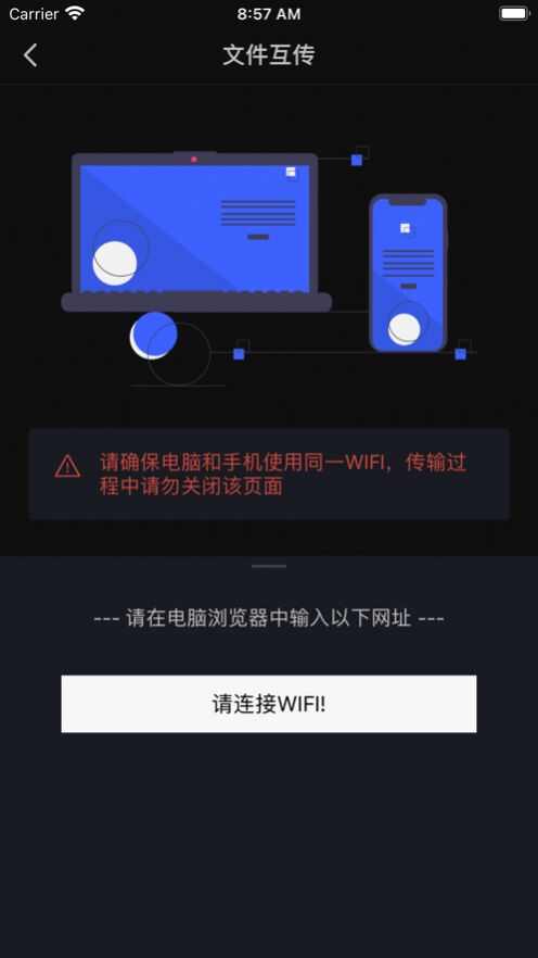 可可工程大师app官方手机版下载图片3